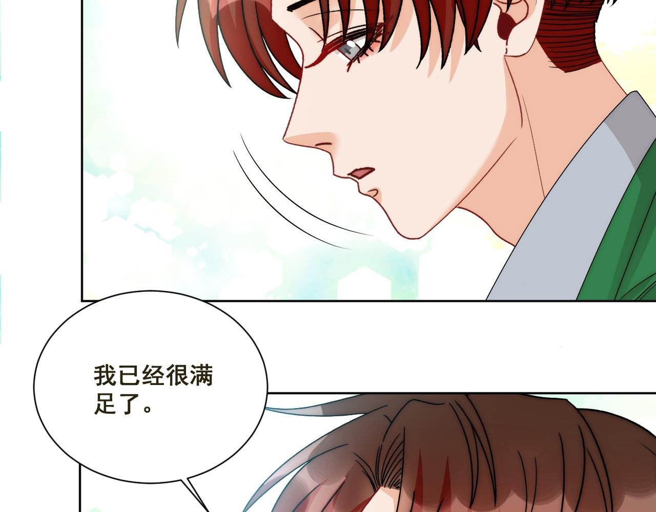 新来的看起来不好惹啊！