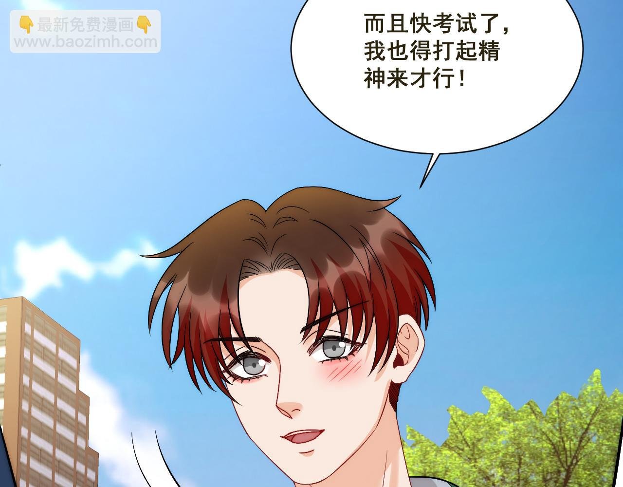 新来的看起来不好惹啊！