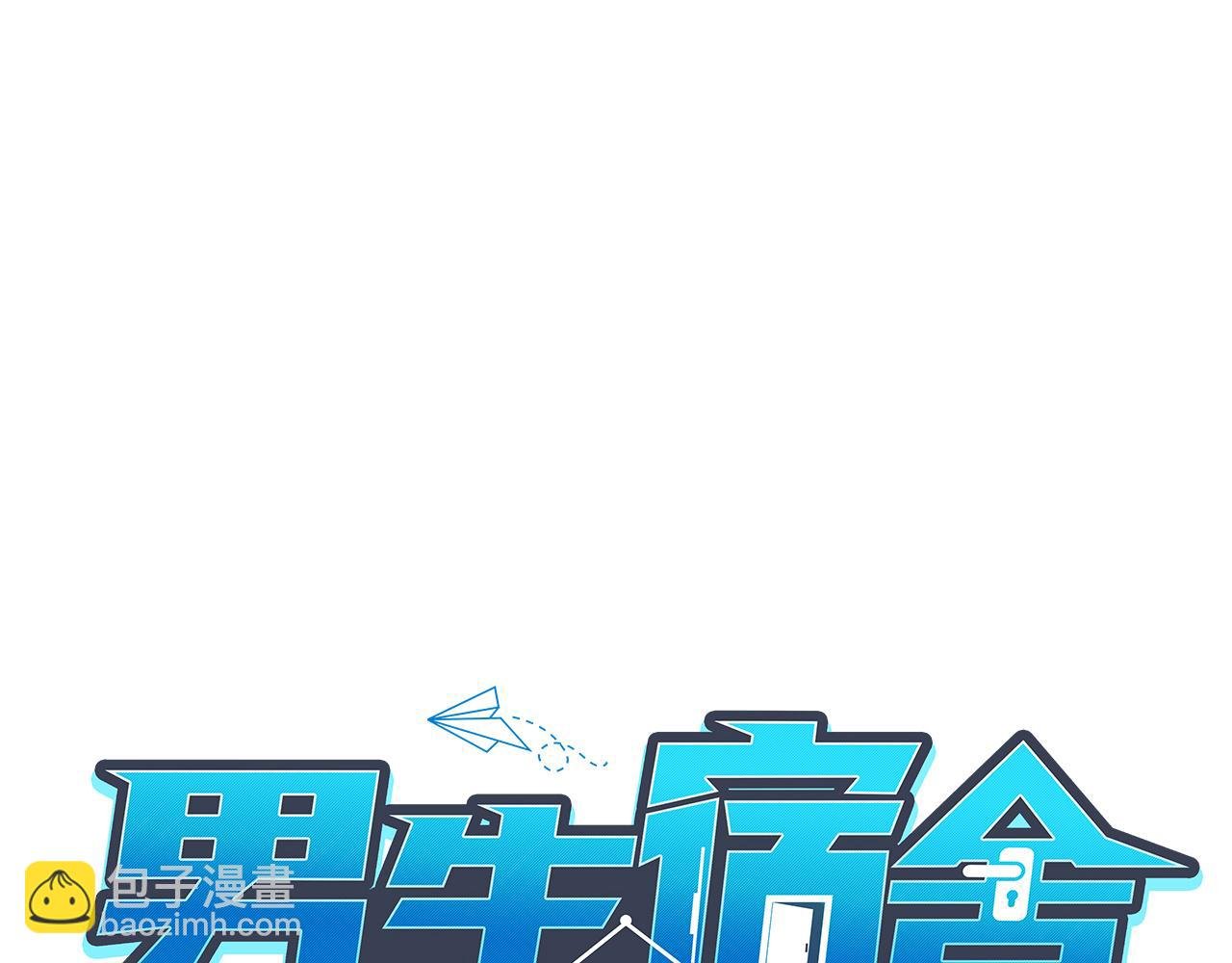 新来的看起来不好惹啊！