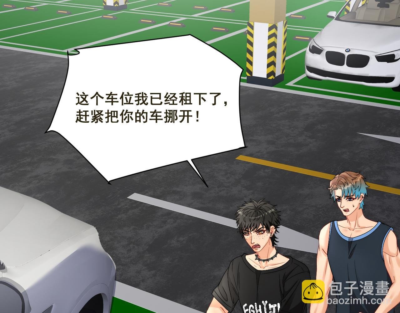 新来的看起来不好惹啊！