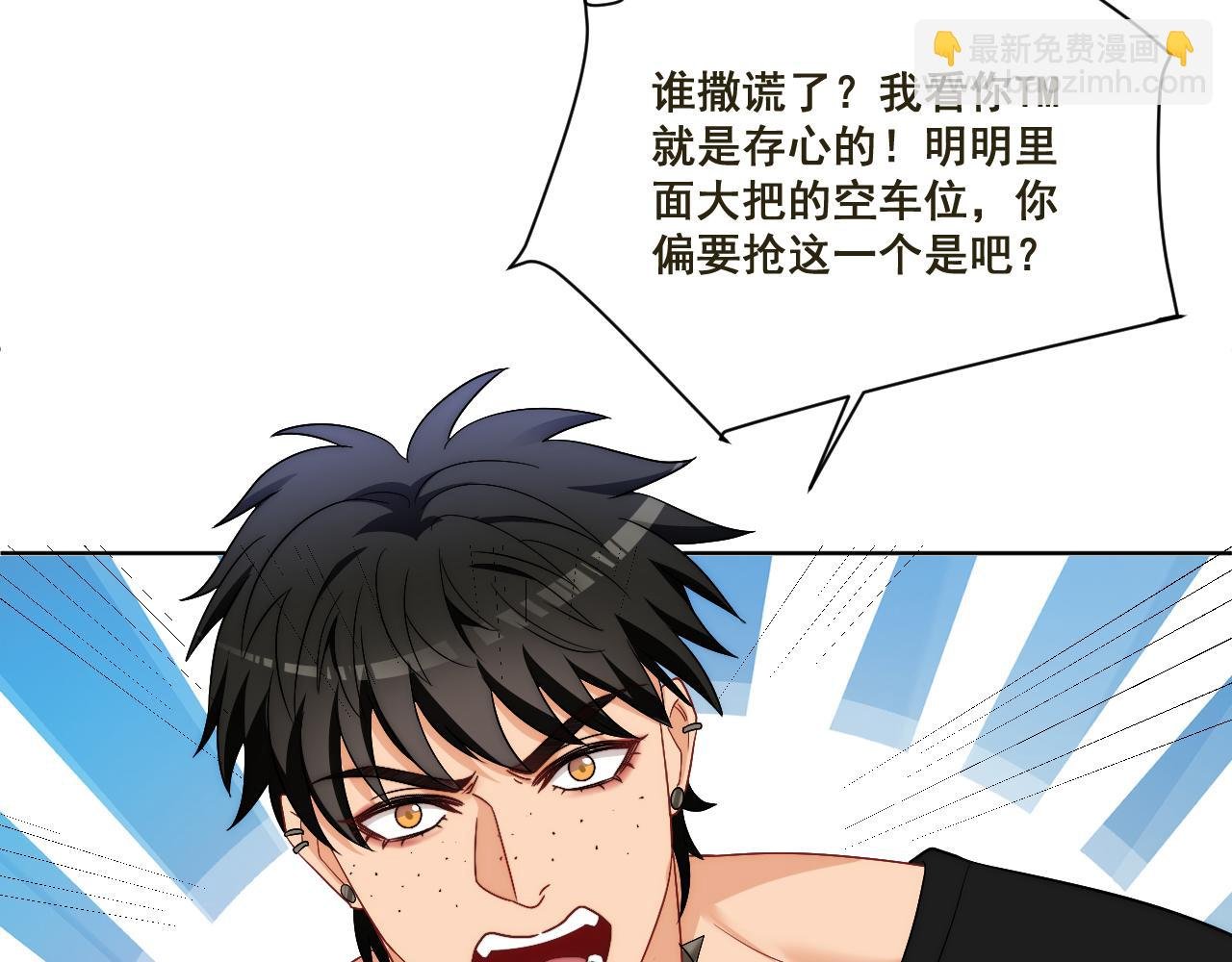 新来的看起来不好惹啊！