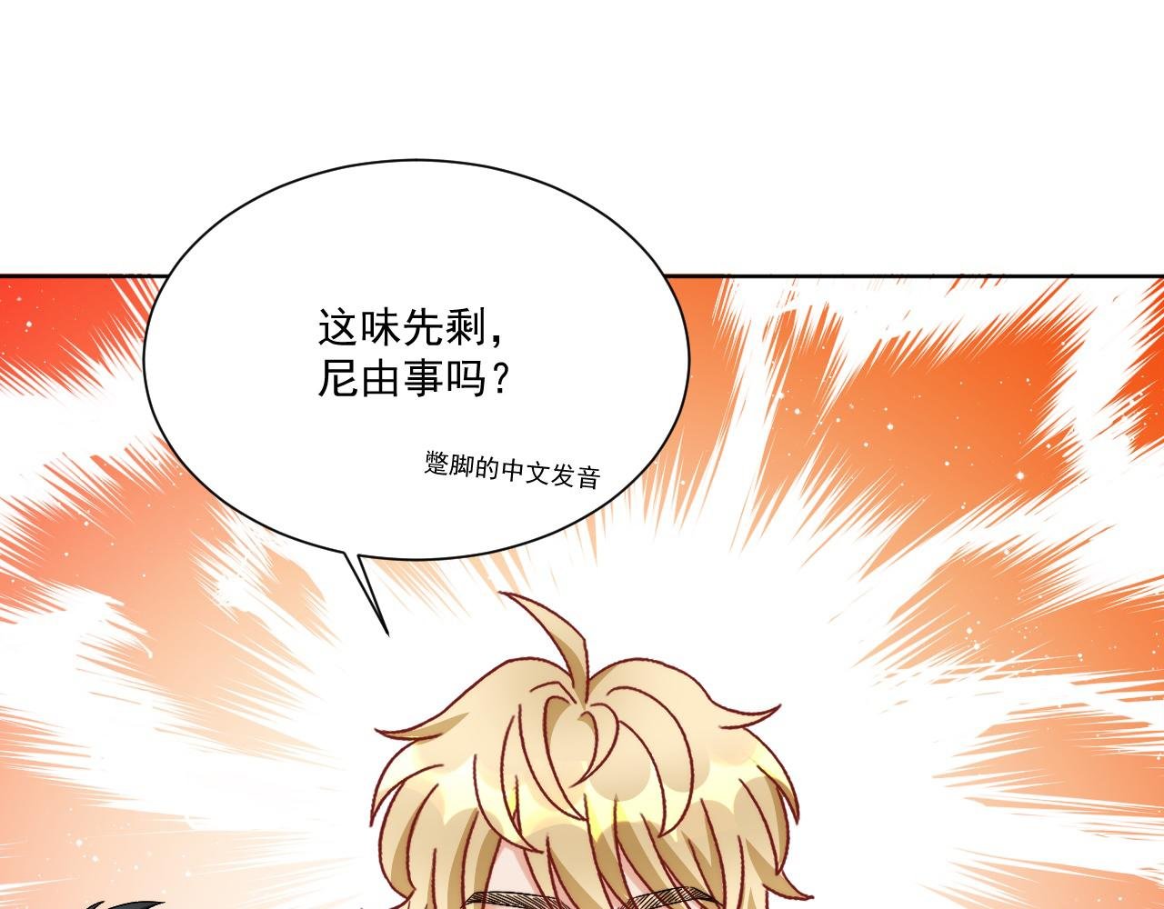 小巴！不然你还是说俄语吧