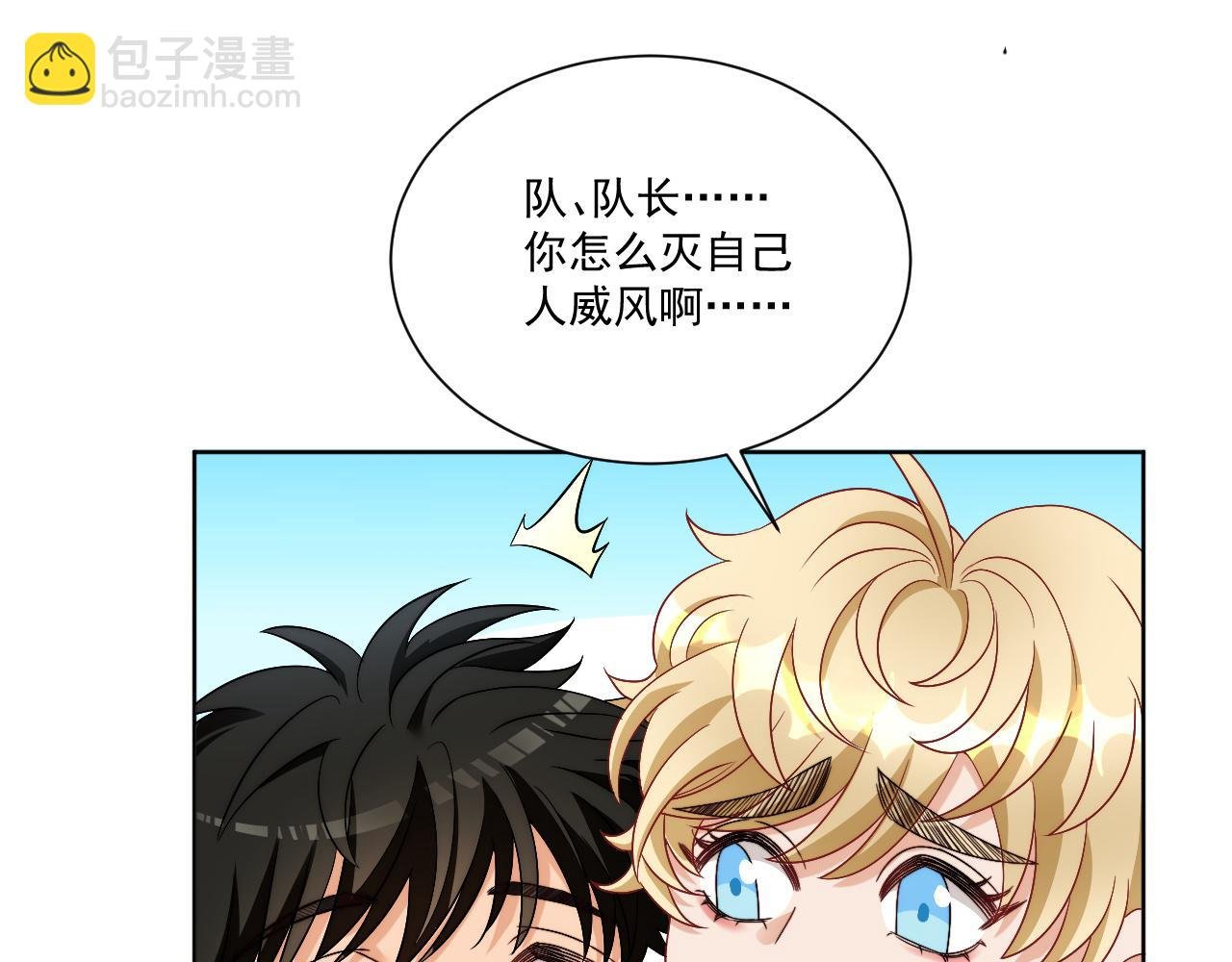 小巴！不然你还是说俄语吧