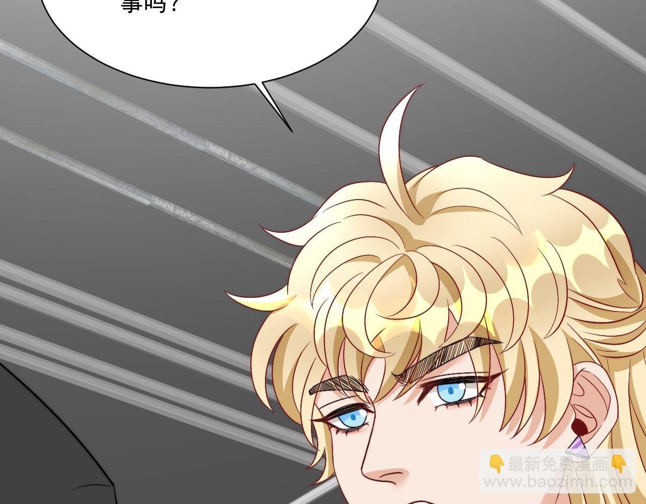 小巴！不然你还是说俄语吧