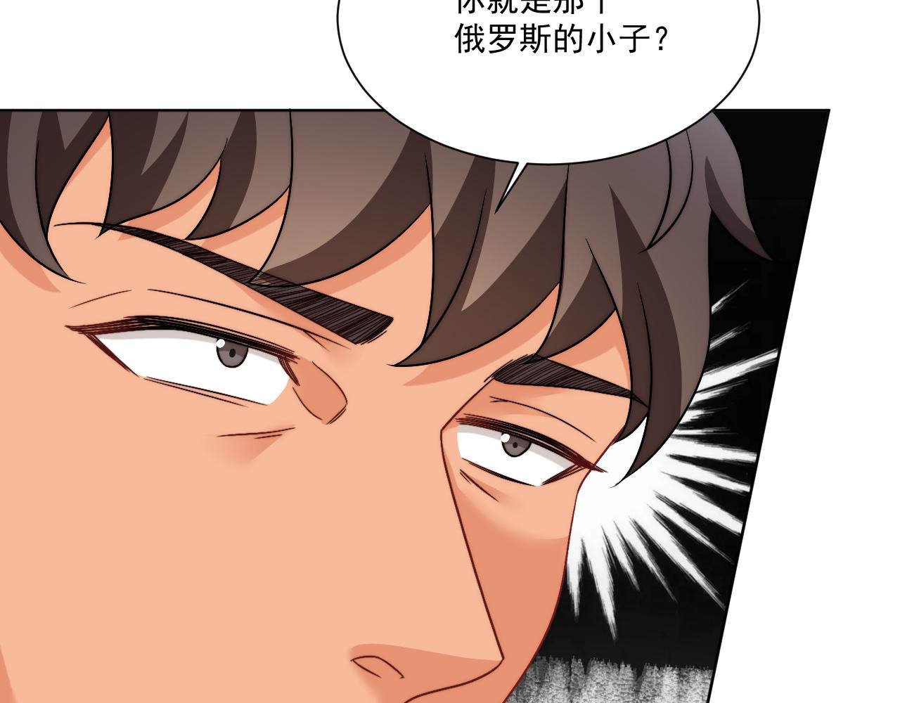 小巴！不然你还是说俄语吧
