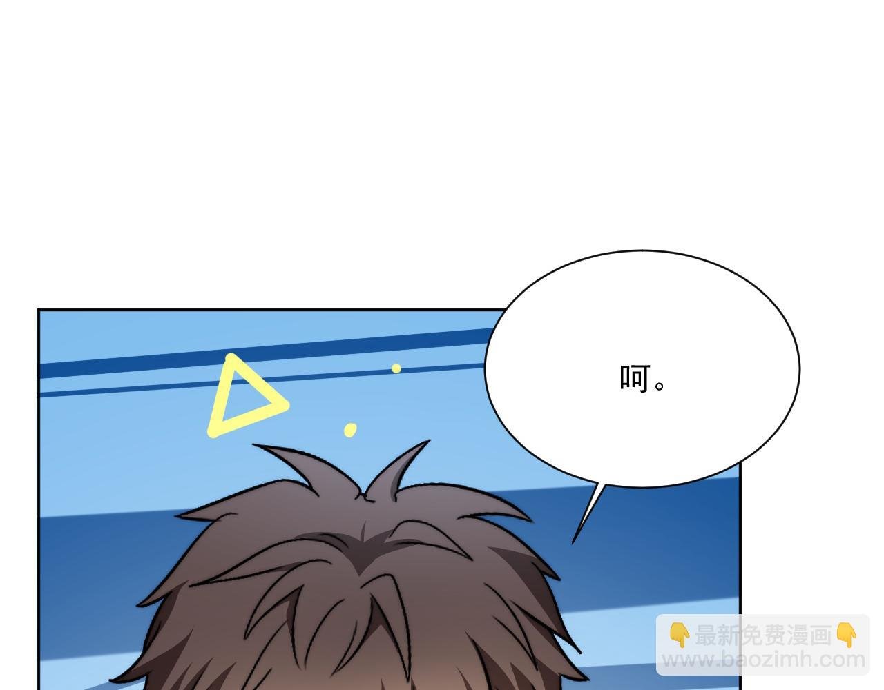 小巴！不然你还是说俄语吧