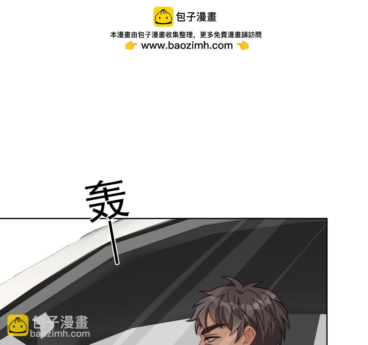 小巴！不然你还是说俄语吧