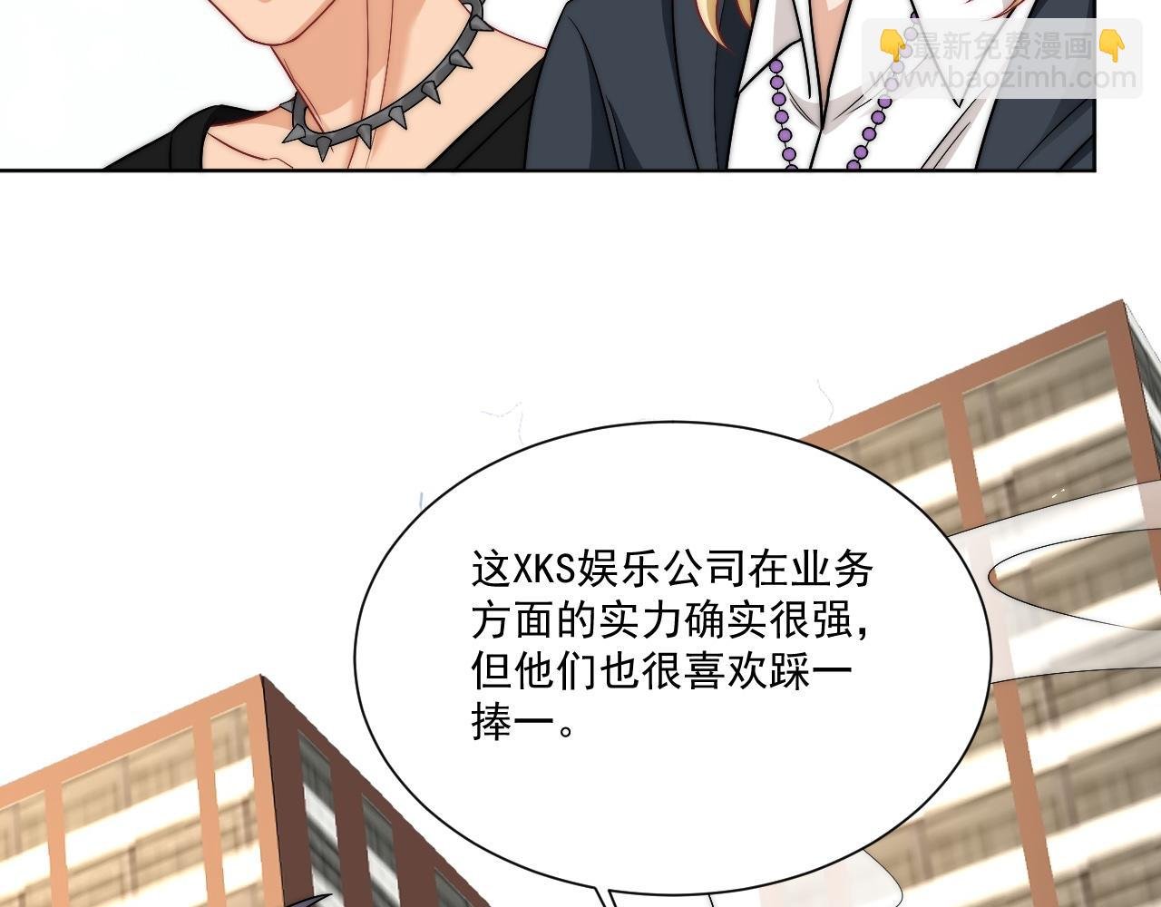 小巴！不然你还是说俄语吧
