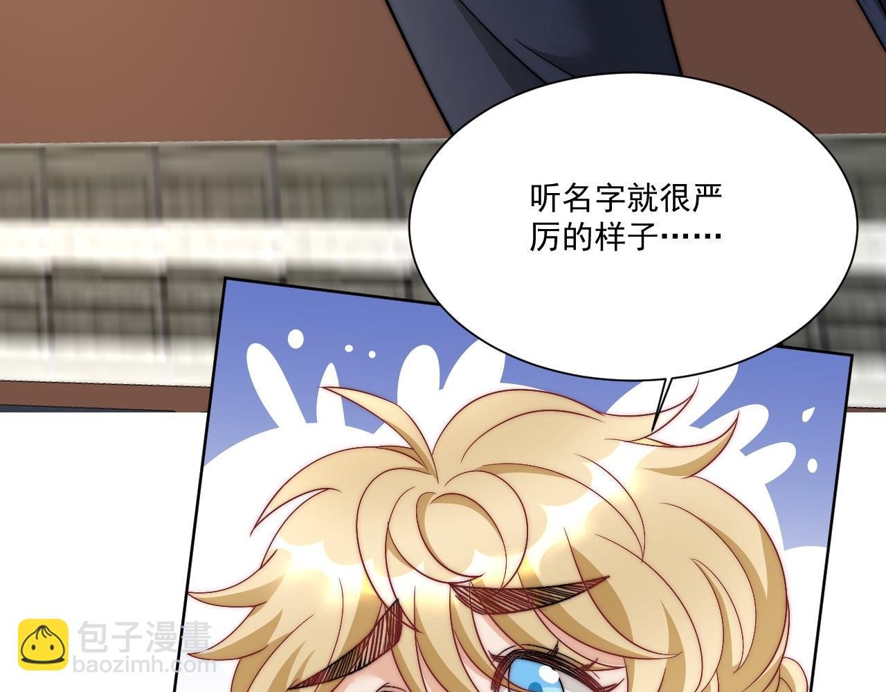 小巴！不然你还是说俄语吧