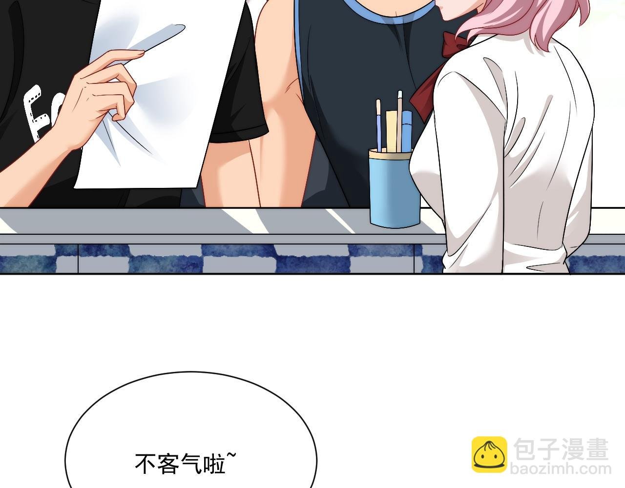 小巴！不然你还是说俄语吧