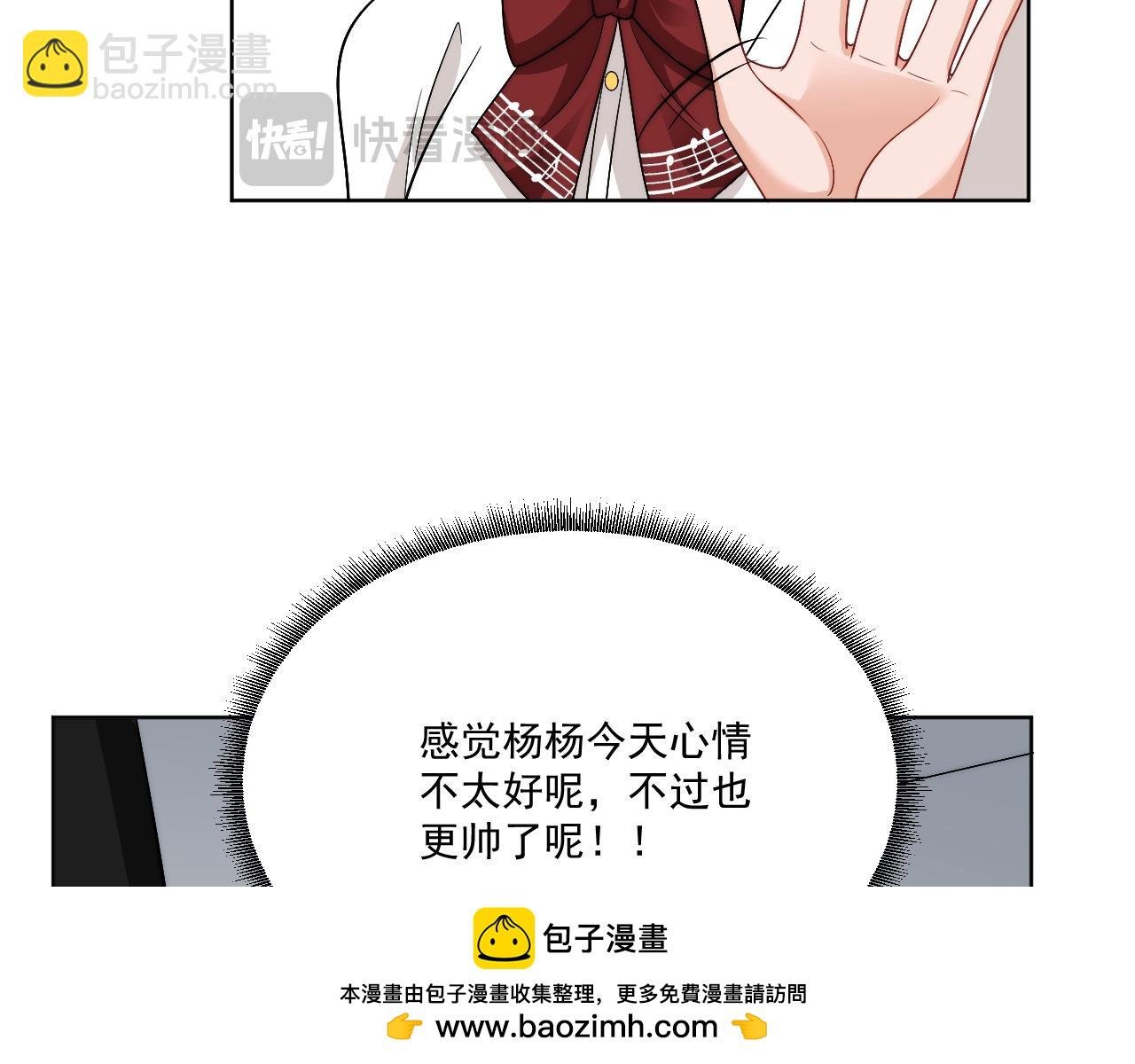小巴！不然你还是说俄语吧