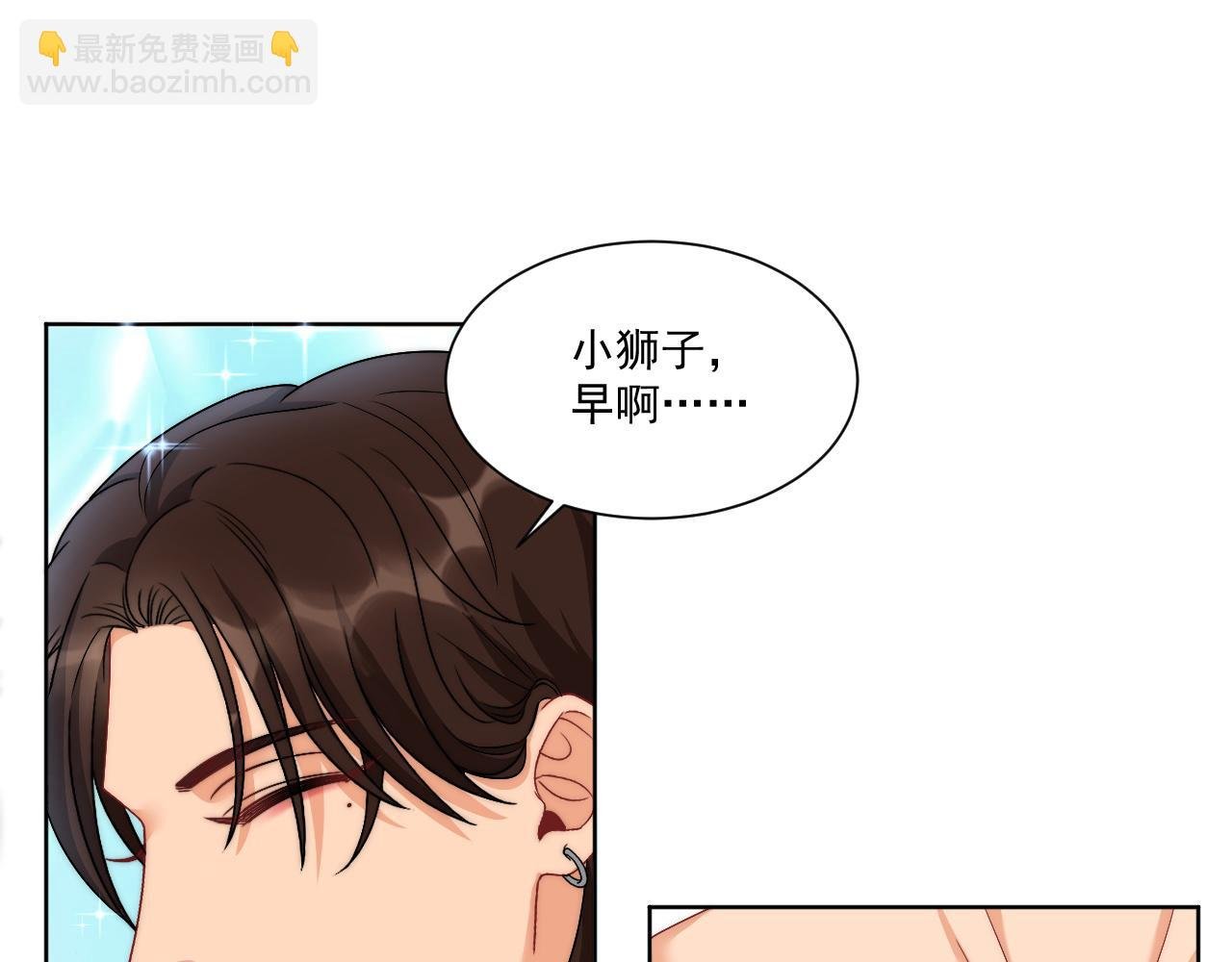 楚日安！你给我轻一点啊！