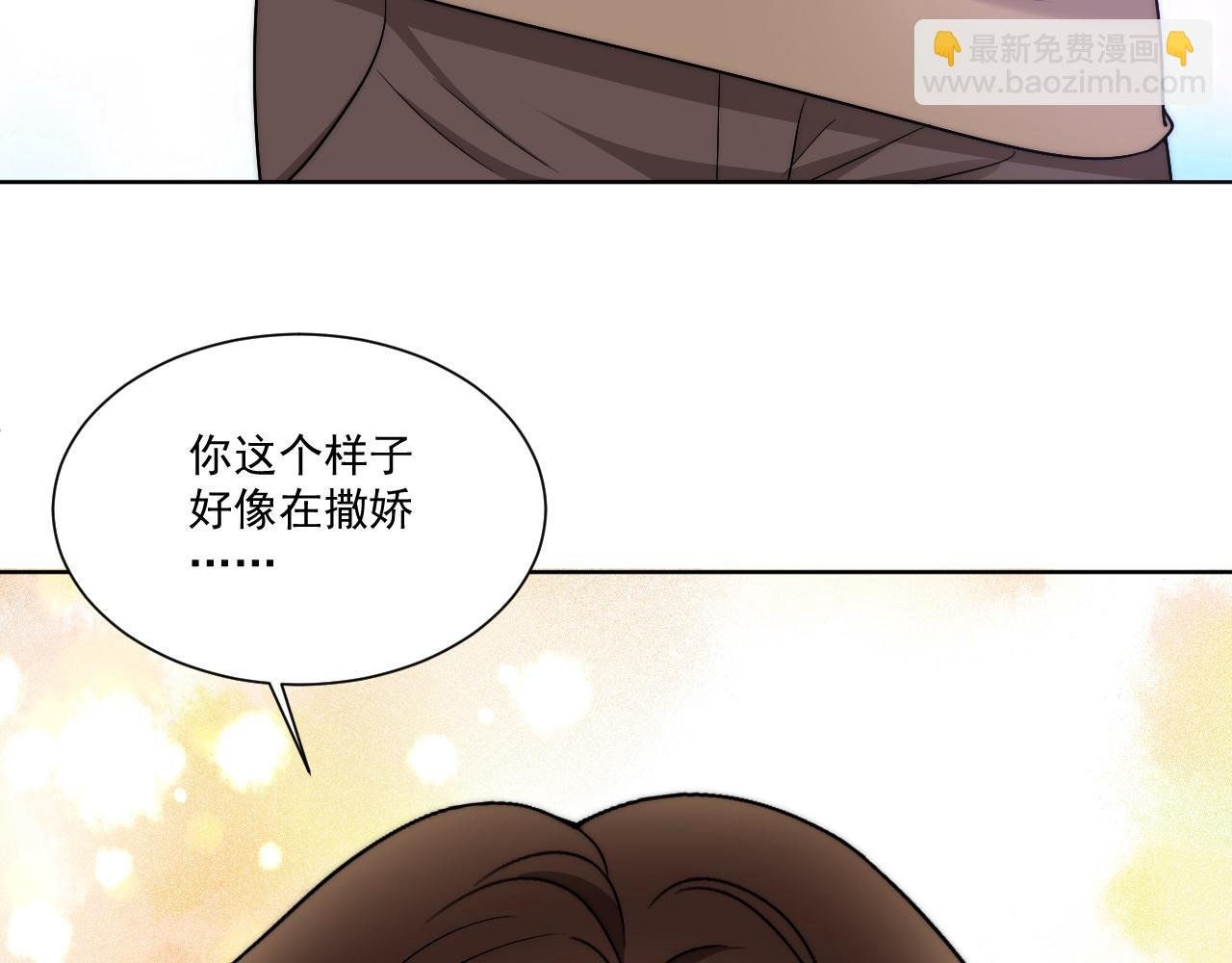 楚日安！你给我轻一点啊！