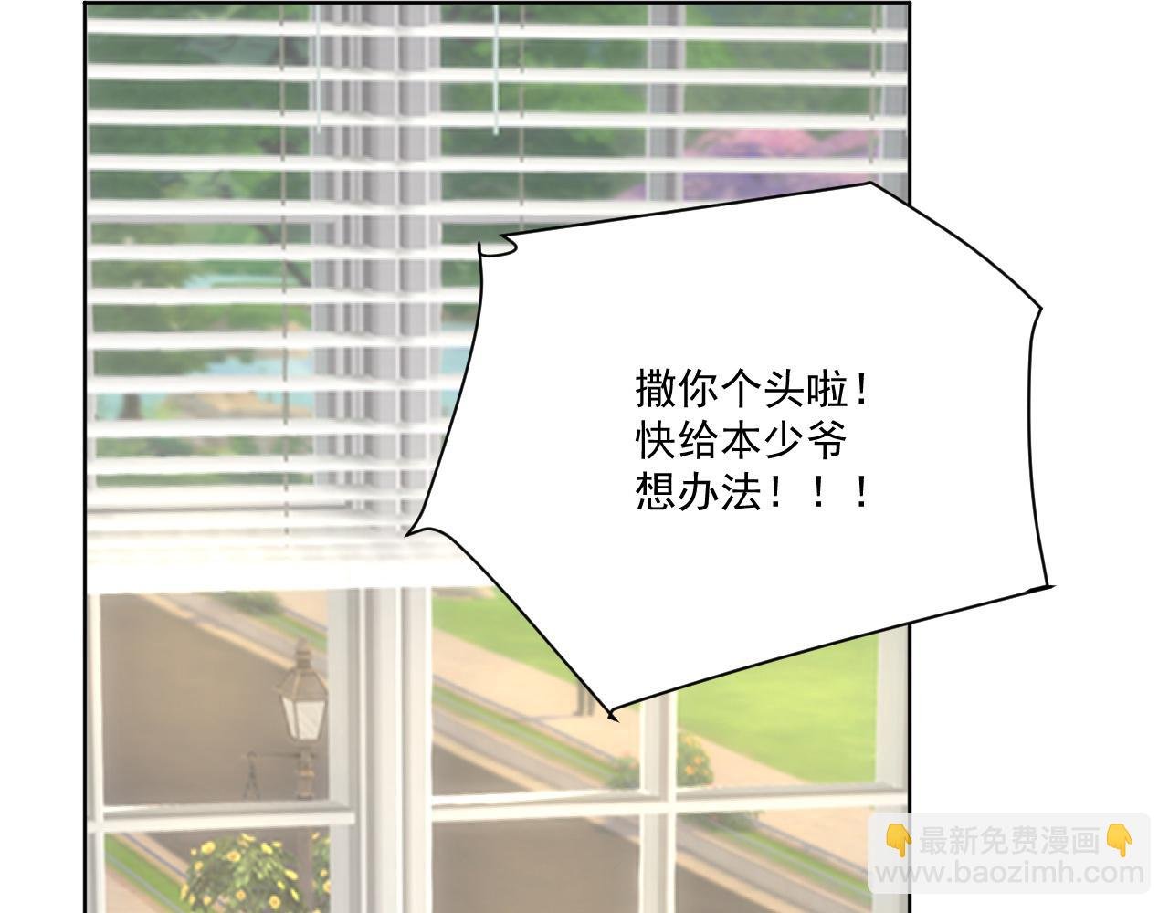 楚日安！你给我轻一点啊！
