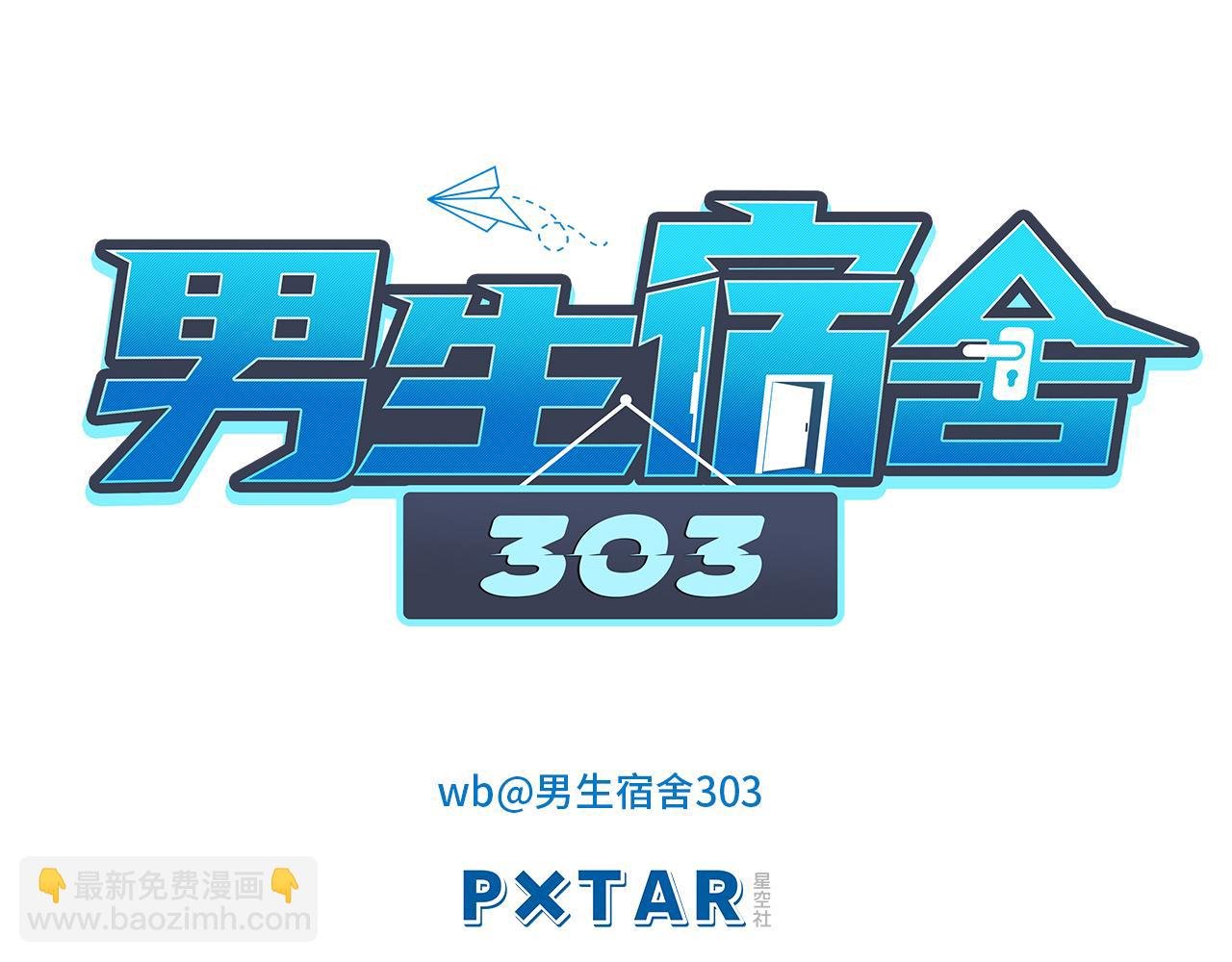 楚日安！你给我轻一点啊！