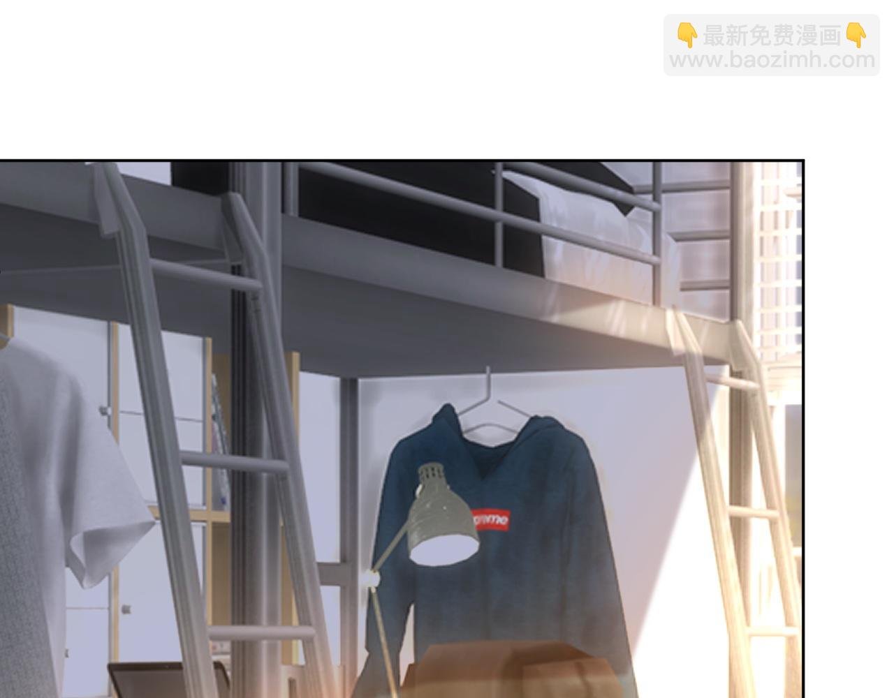 楚日安！你给我轻一点啊！