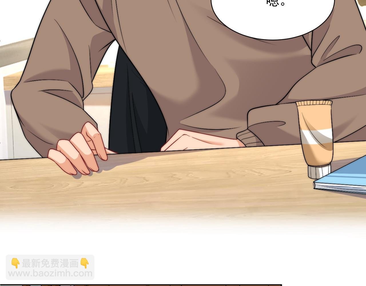 楚日安！你给我轻一点啊！