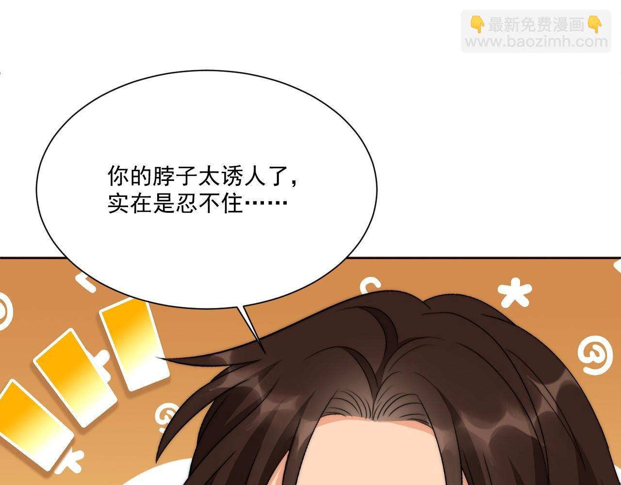 楚日安！你给我轻一点啊！