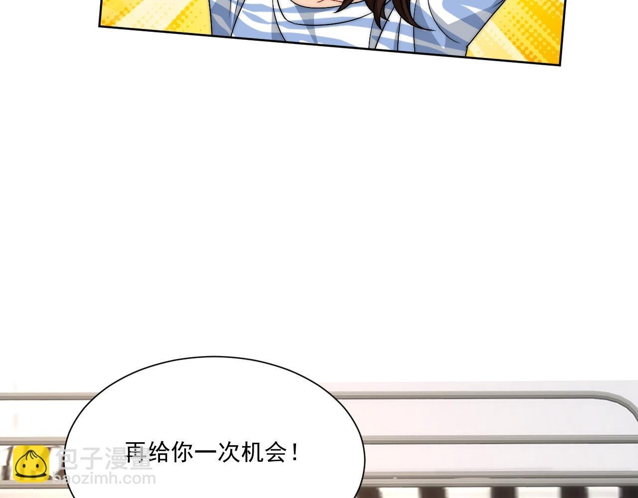楚日安！你给我轻一点啊！