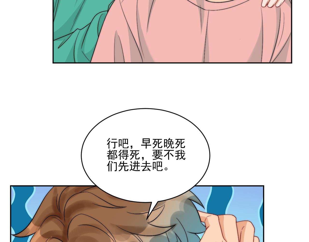 到底是小人还是贵人？！