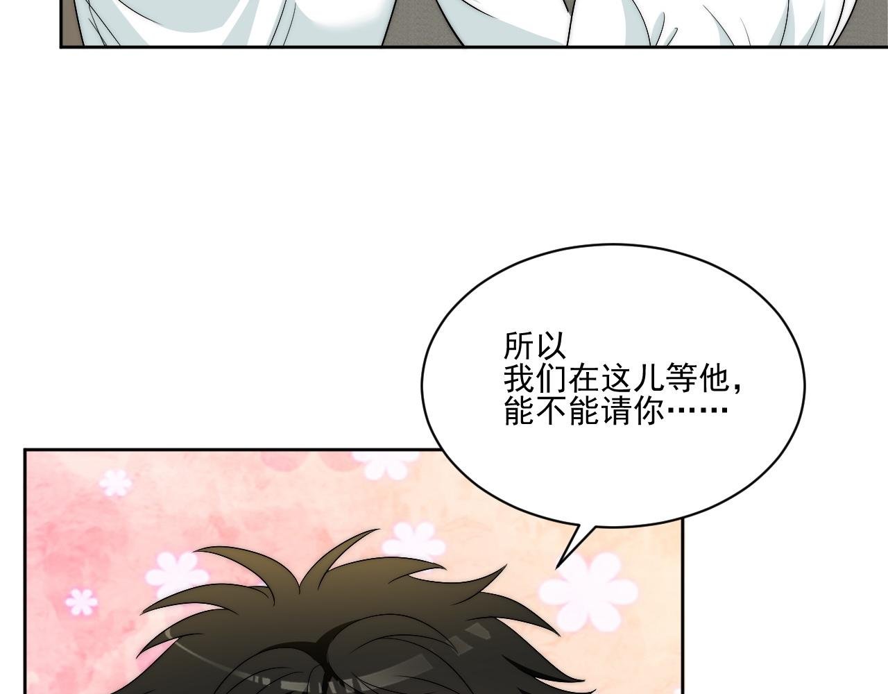 到底是小人还是贵人？！