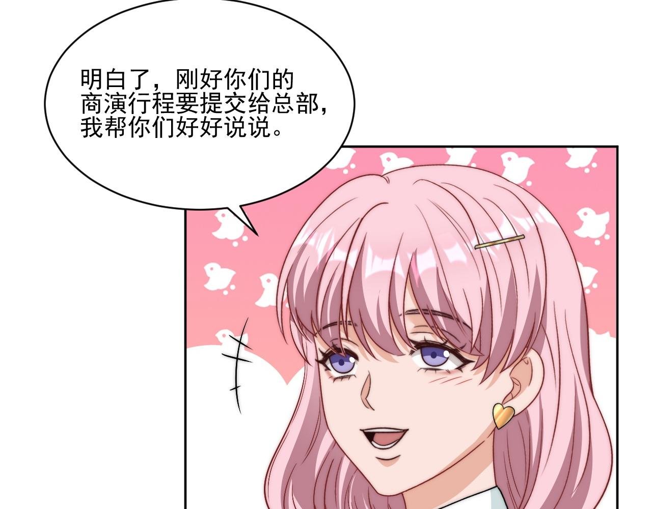 到底是小人还是贵人？！