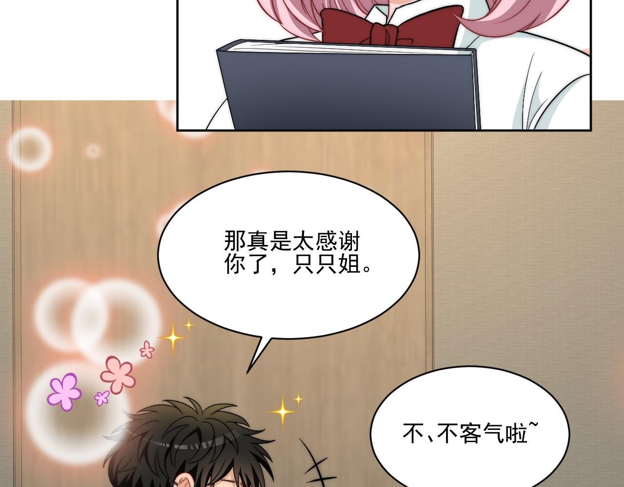 到底是小人还是贵人？！