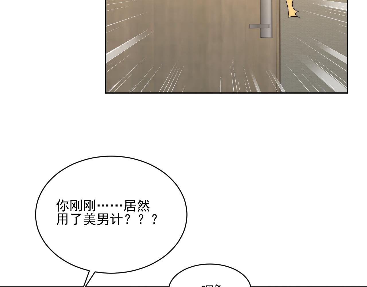 到底是小人还是贵人？！