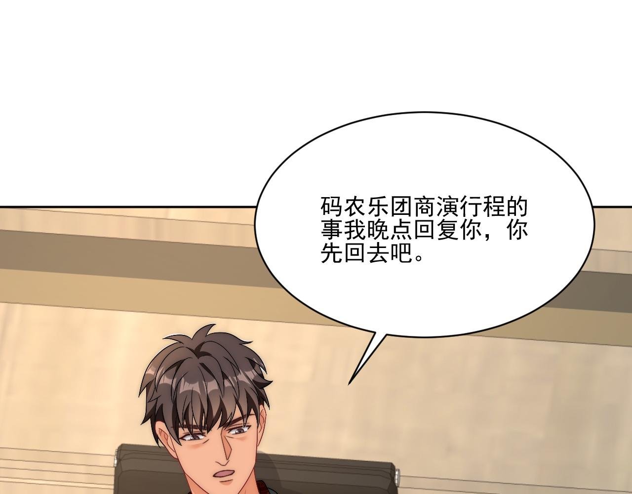 让我看看你们有多大本事