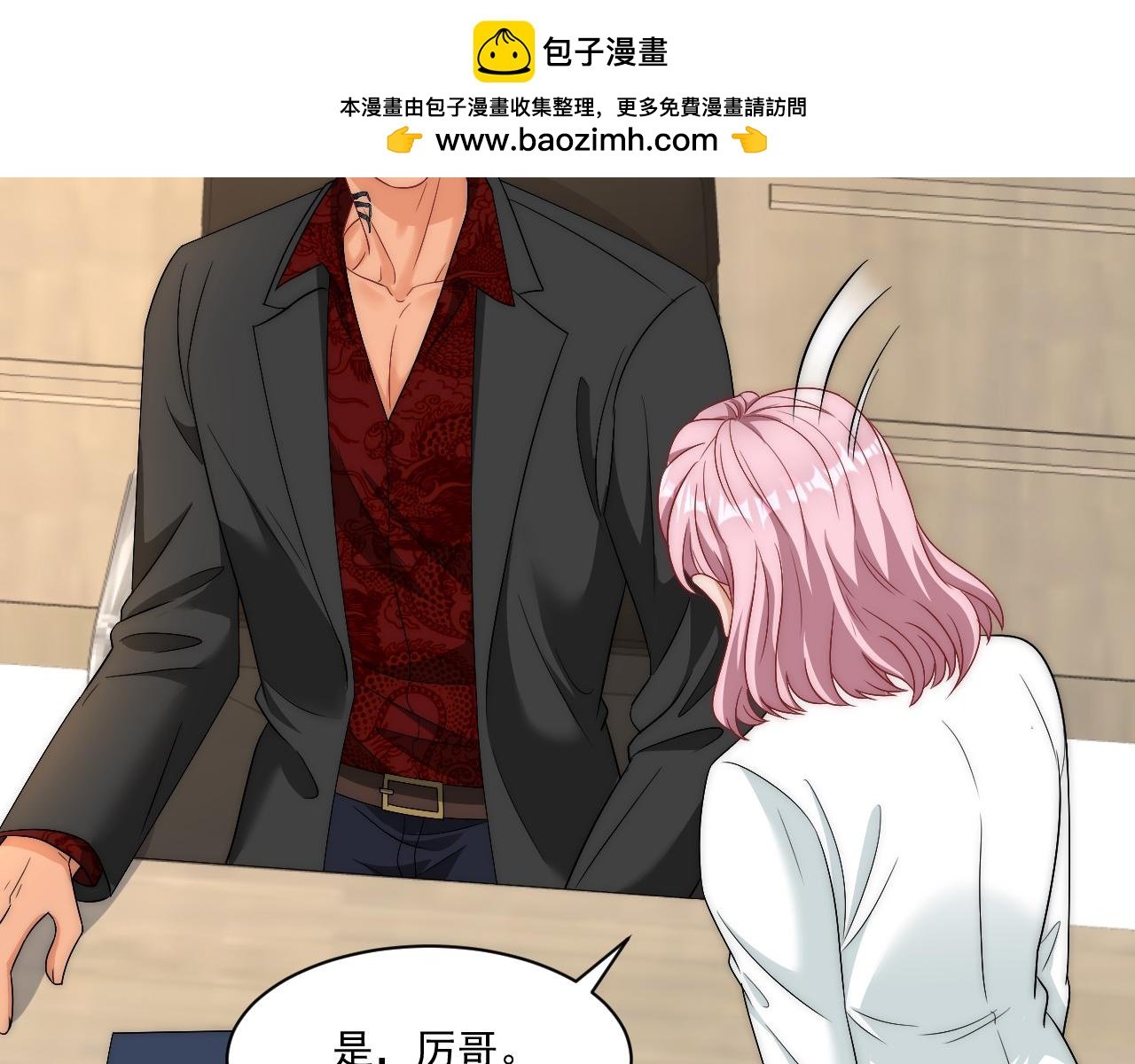 让我看看你们有多大本事