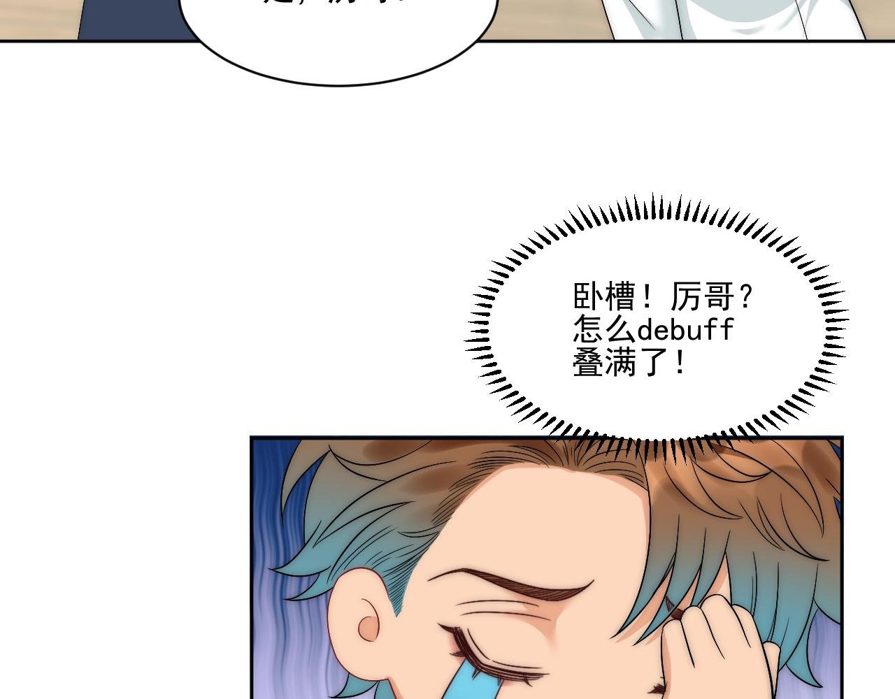 让我看看你们有多大本事