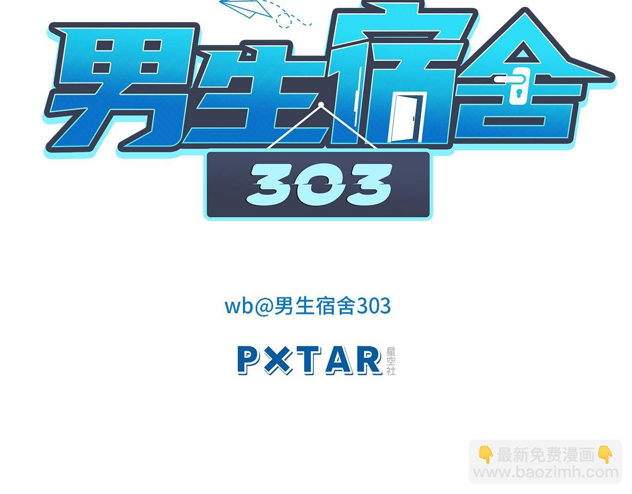 让我看看你们有多大本事