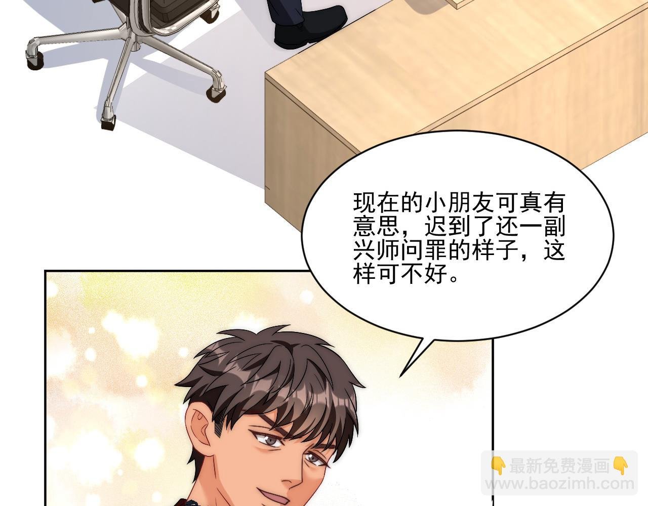 让我看看你们有多大本事