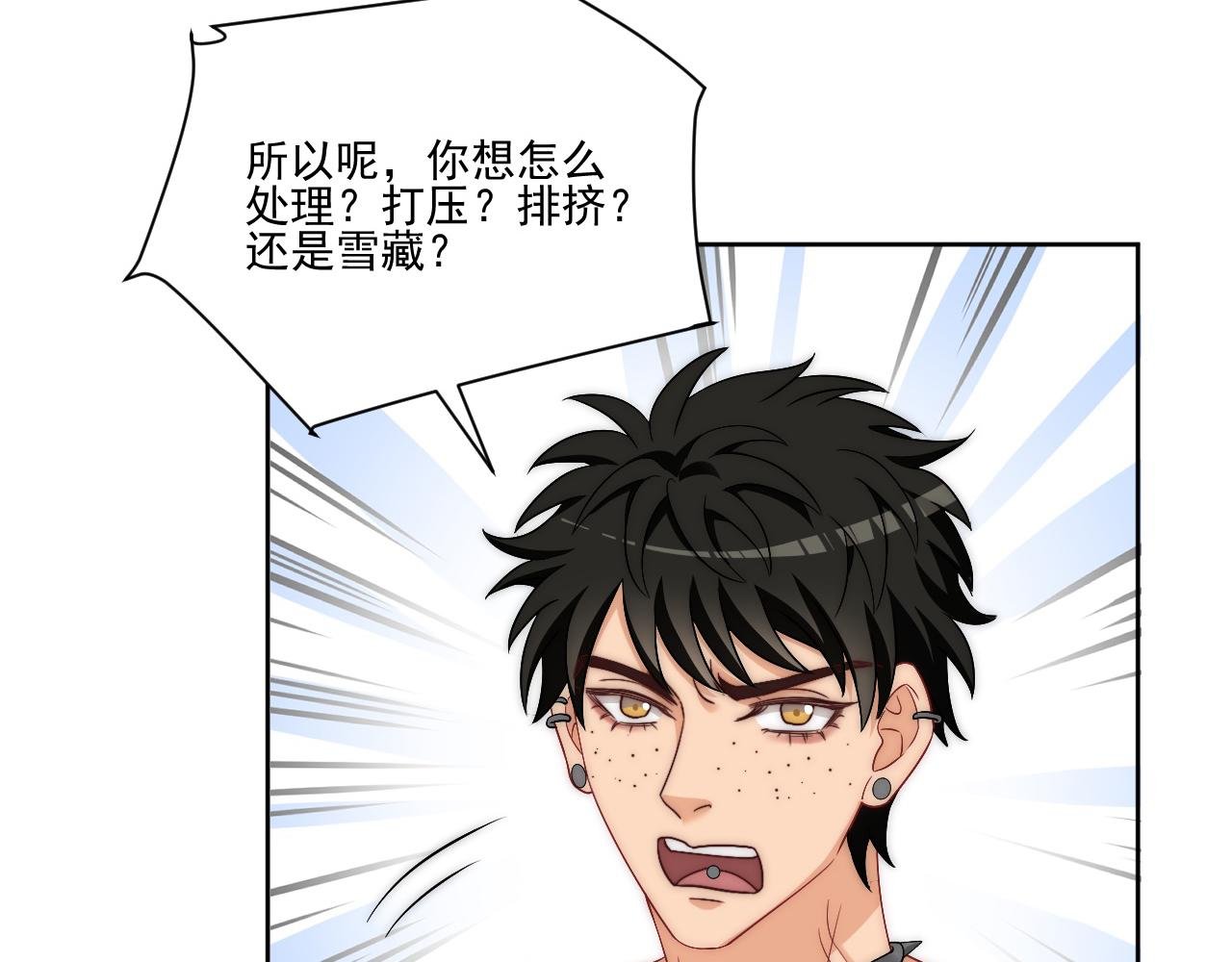 让我看看你们有多大本事