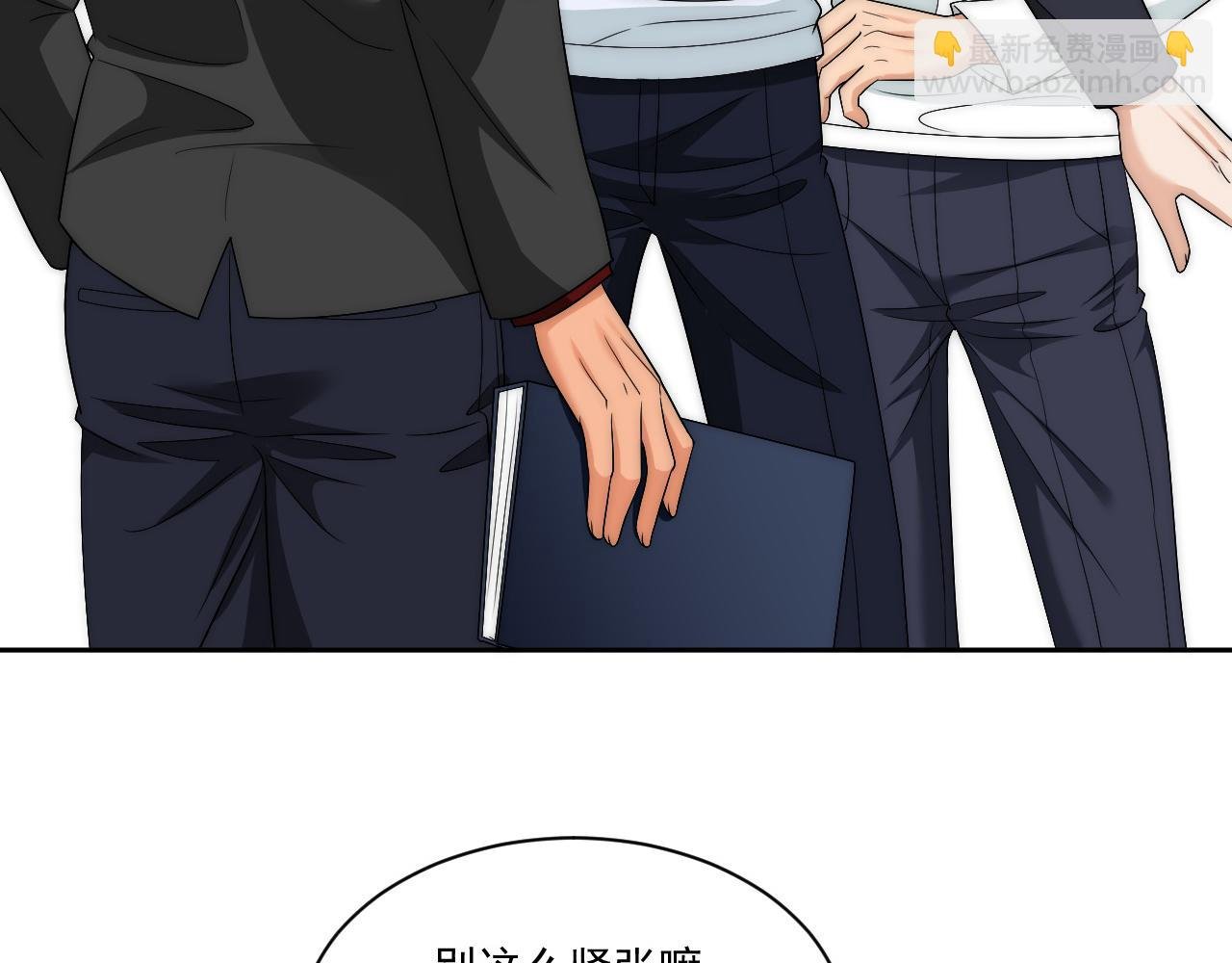 让我看看你们有多大本事