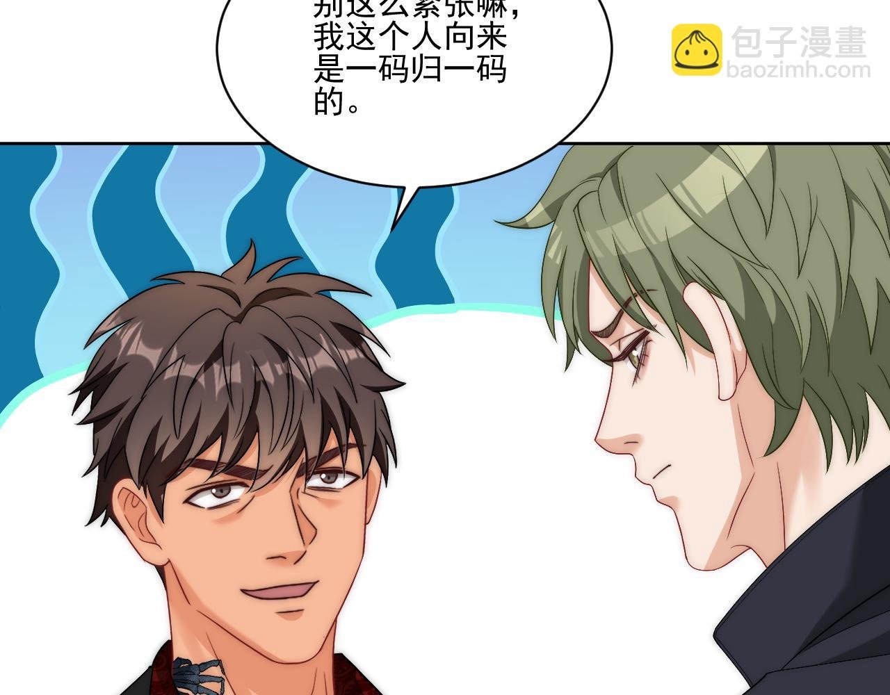 让我看看你们有多大本事
