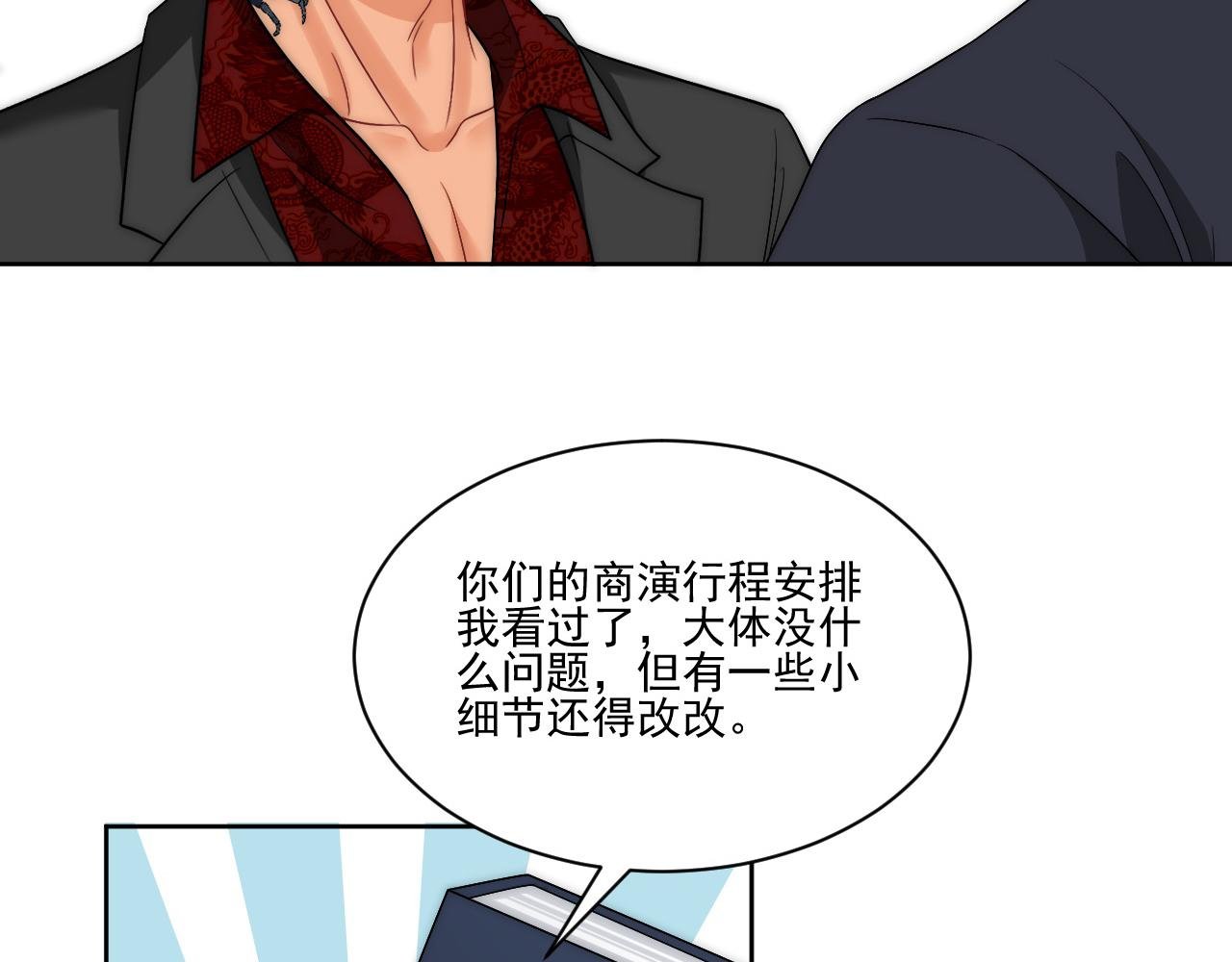 让我看看你们有多大本事