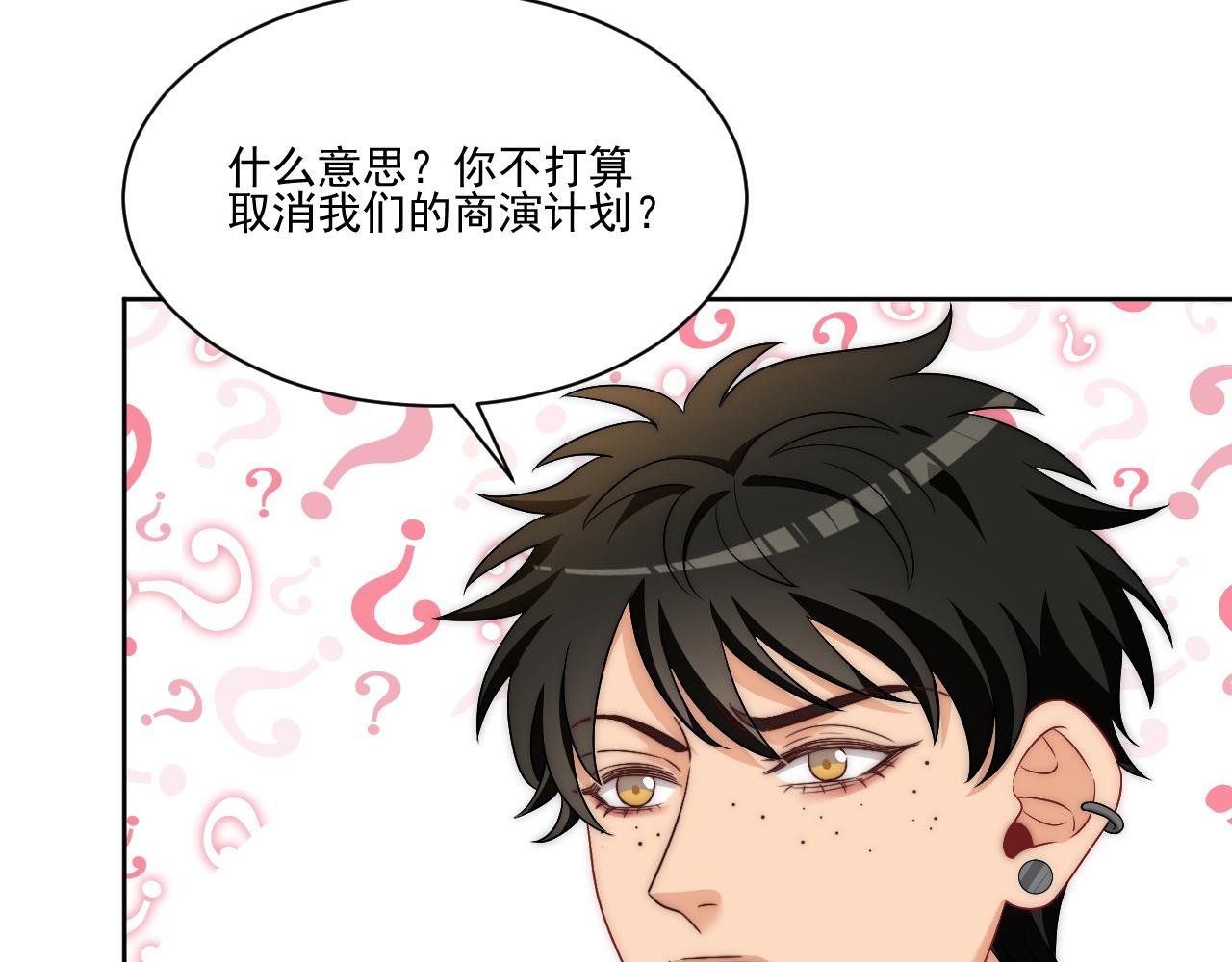 让我看看你们有多大本事