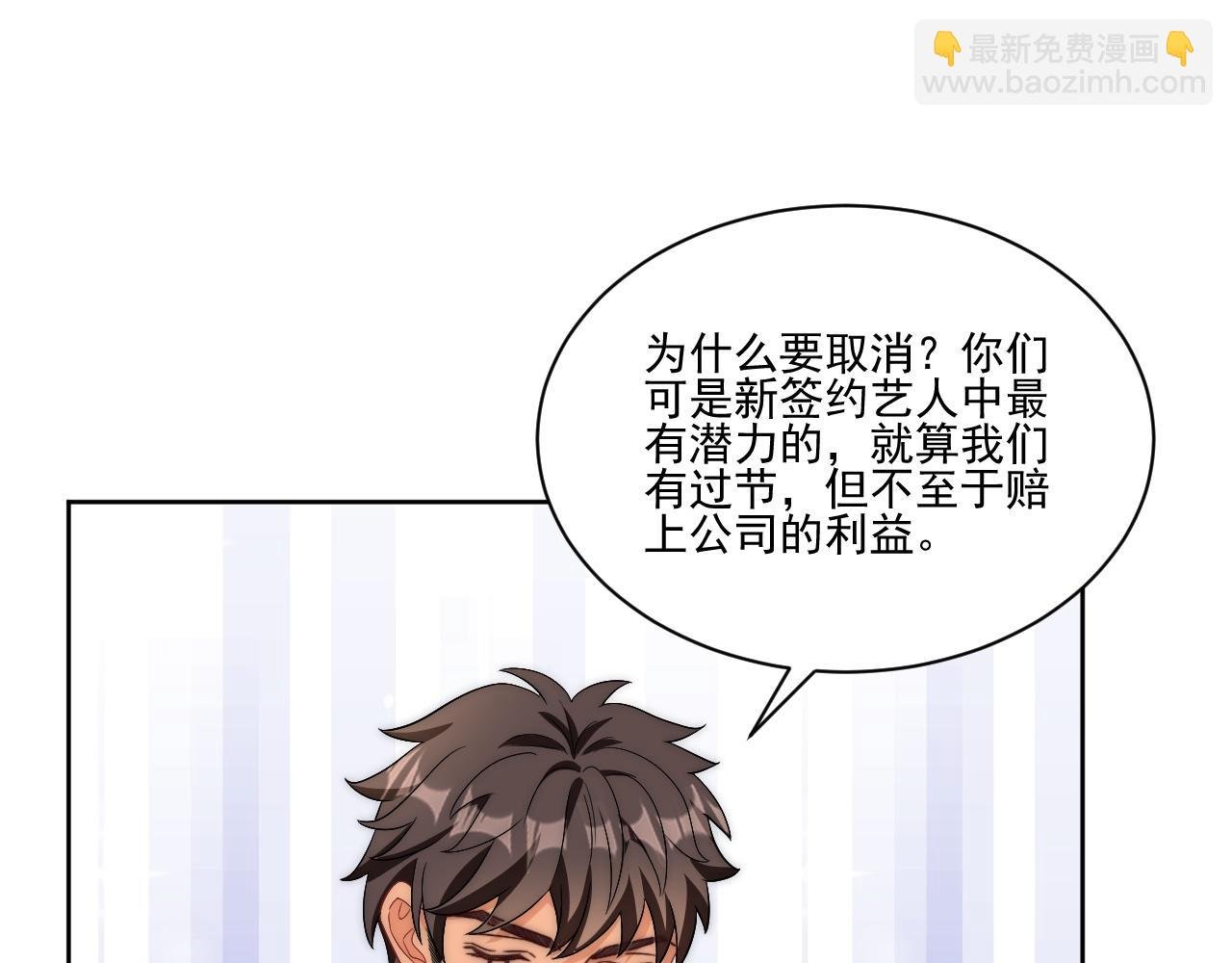 让我看看你们有多大本事