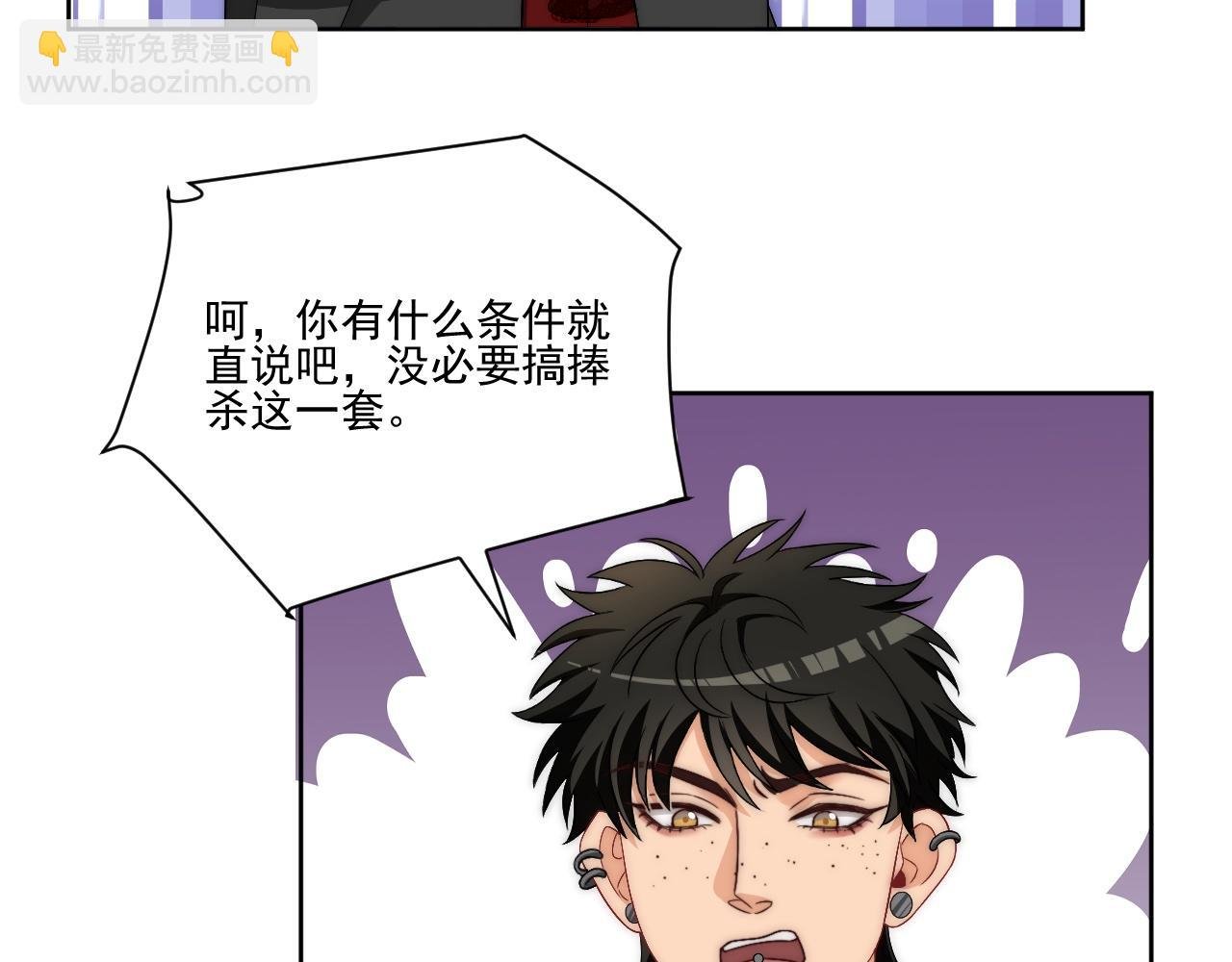 让我看看你们有多大本事