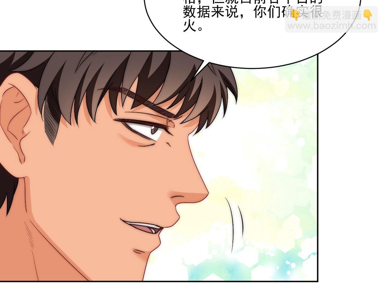 让我看看你们有多大本事