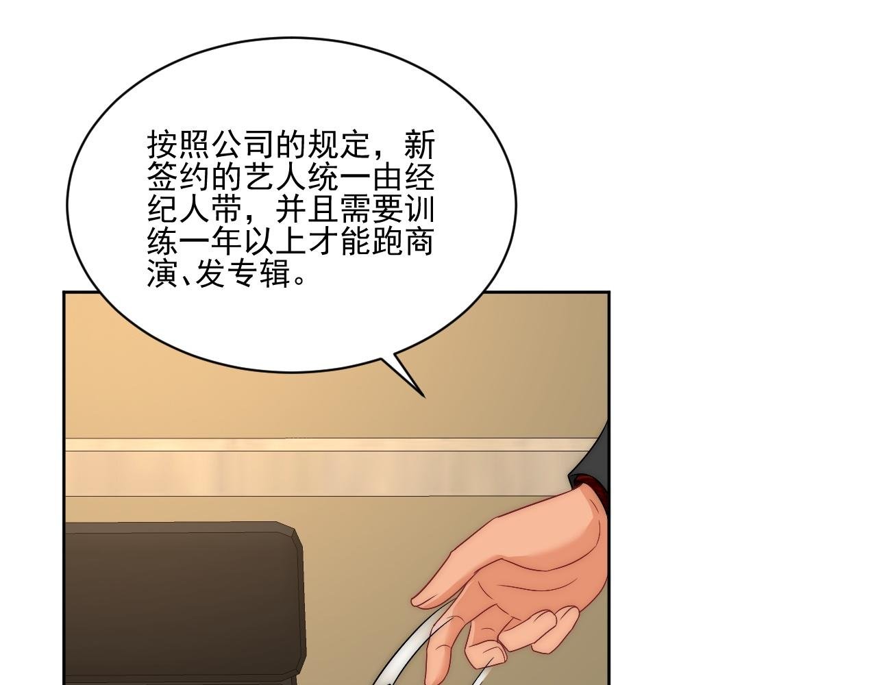 让我看看你们有多大本事