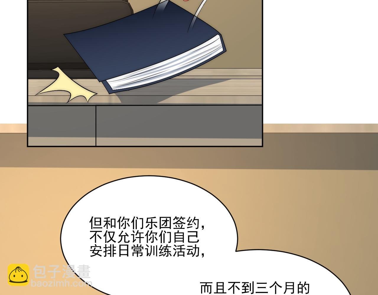 让我看看你们有多大本事