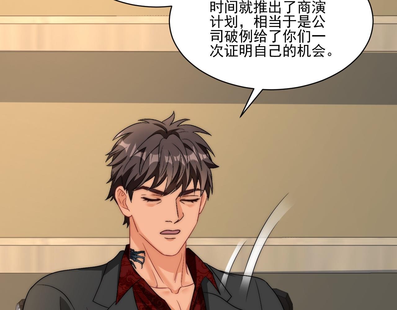 让我看看你们有多大本事