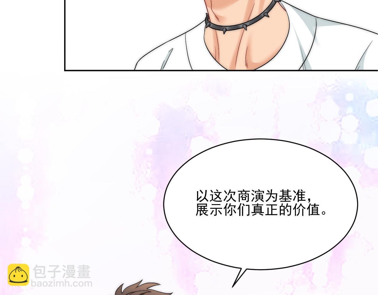 让我看看你们有多大本事