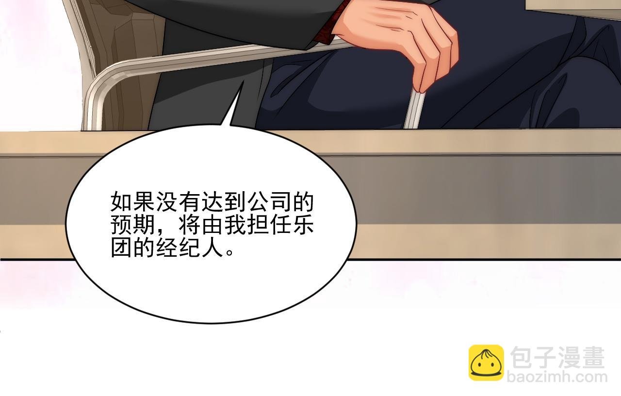 让我看看你们有多大本事
