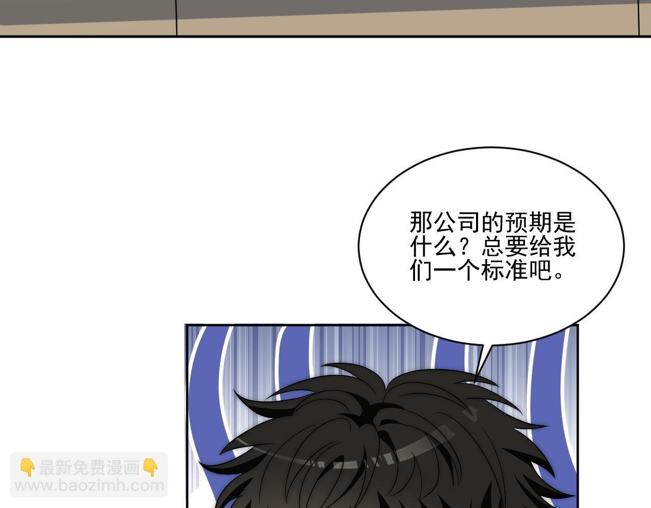让我看看你们有多大本事