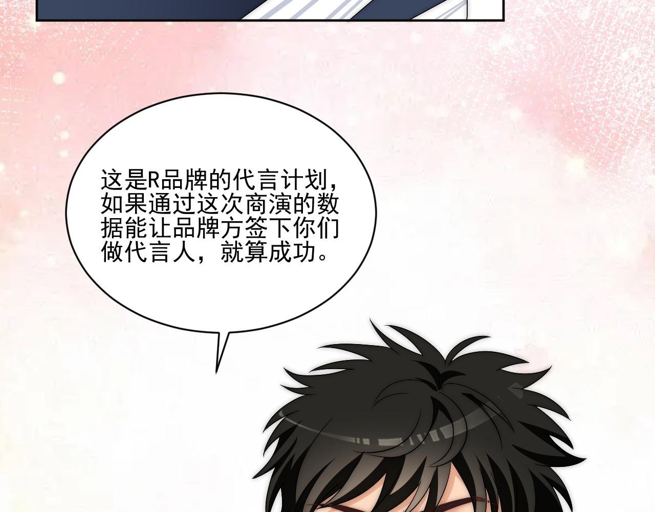 让我看看你们有多大本事