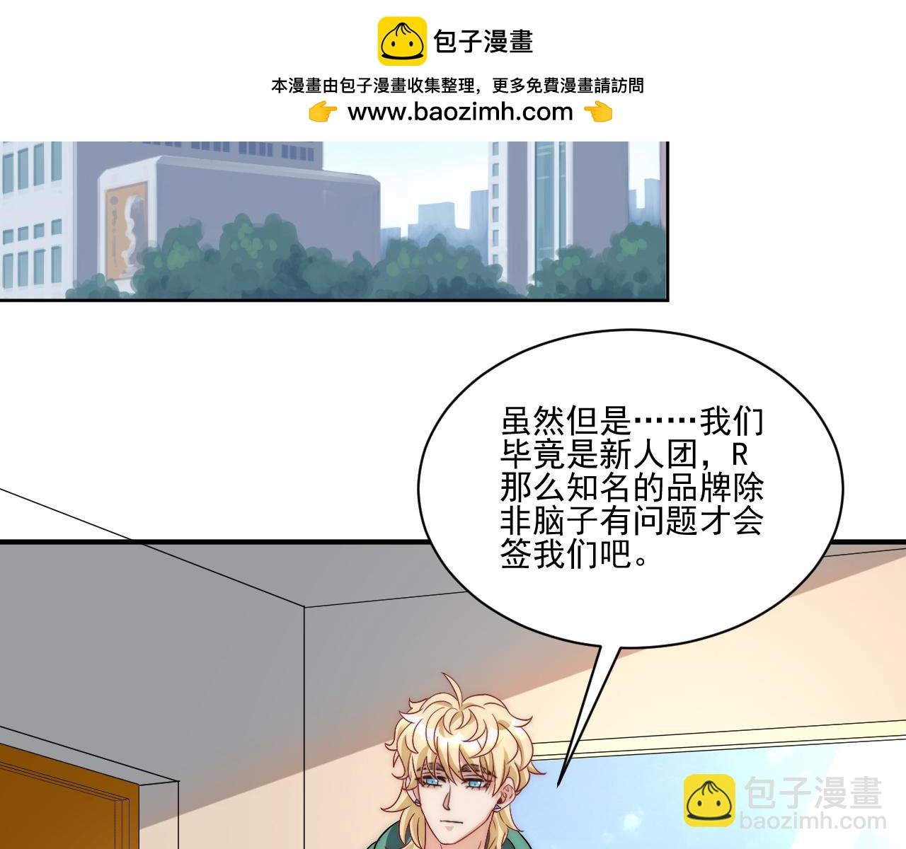 想要你的钞能力