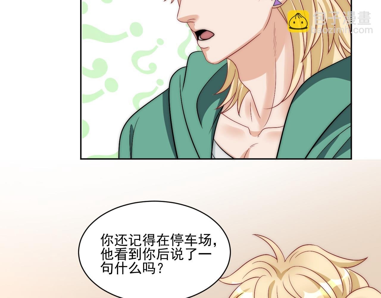 想要你的钞能力